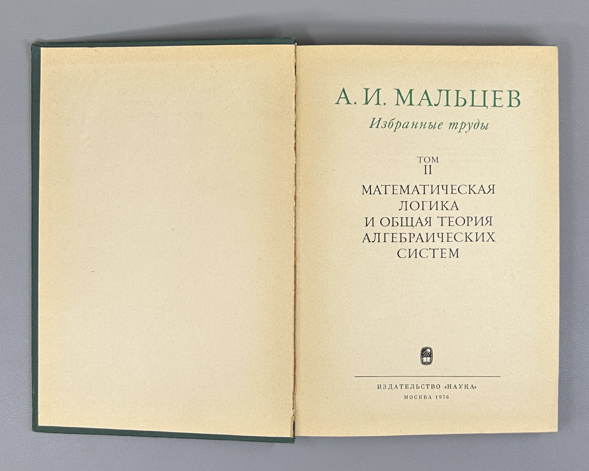 Malcev, A. I. Selected Works (Izbrannye trudy). Classical Algebra. Mathematical Logic. First edition, 1976. Two volumes. In Russian.