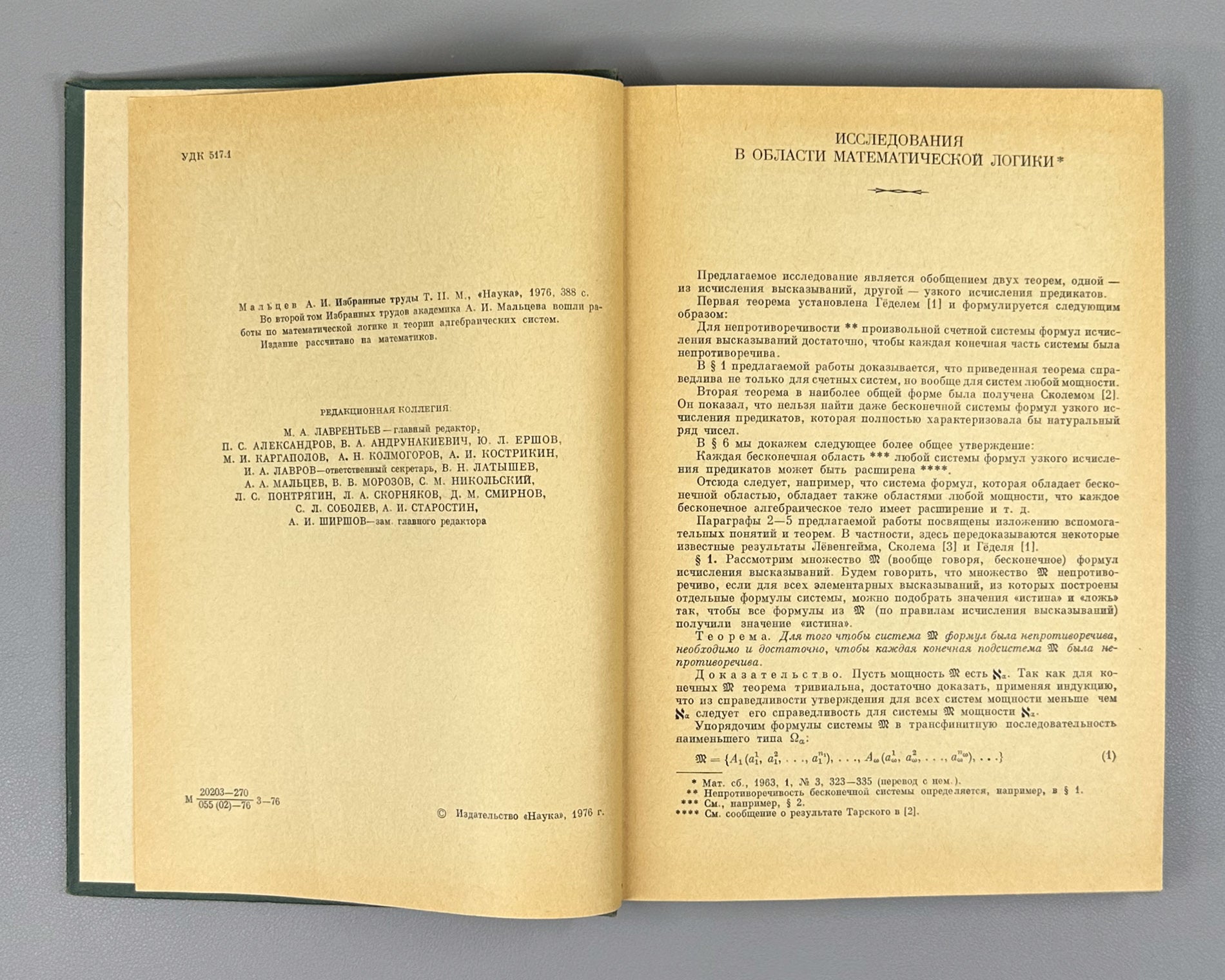 Malcev, A. I. Selected Works (Izbrannye trudy). Classical Algebra. Mathematical Logic. First edition, 1976. Two volumes. In Russian.