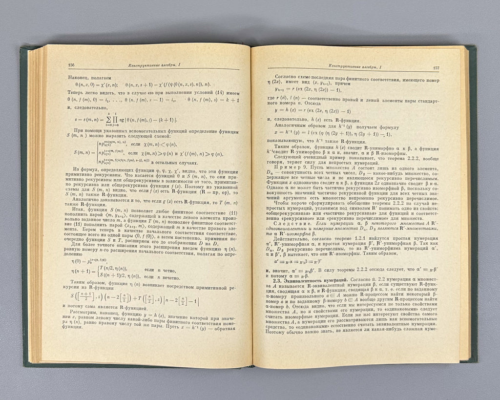 Malcev, A. I. Selected Works (Izbrannye trudy). Classical Algebra. Mathematical Logic. First edition, 1976. Two volumes. In Russian.