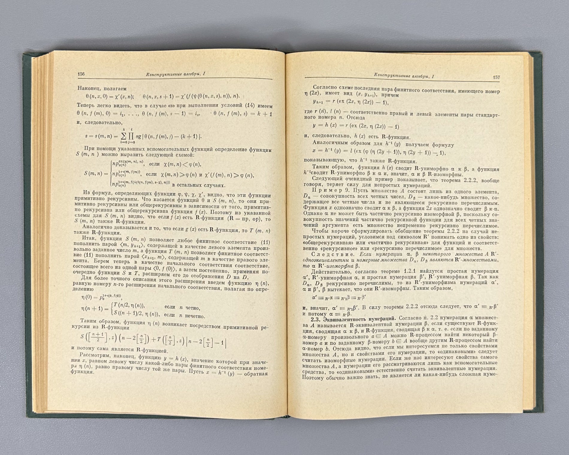 Malcev, A. I. Selected Works (Izbrannye trudy). Classical Algebra. Mathematical Logic. First edition, 1976. Two volumes. In Russian.