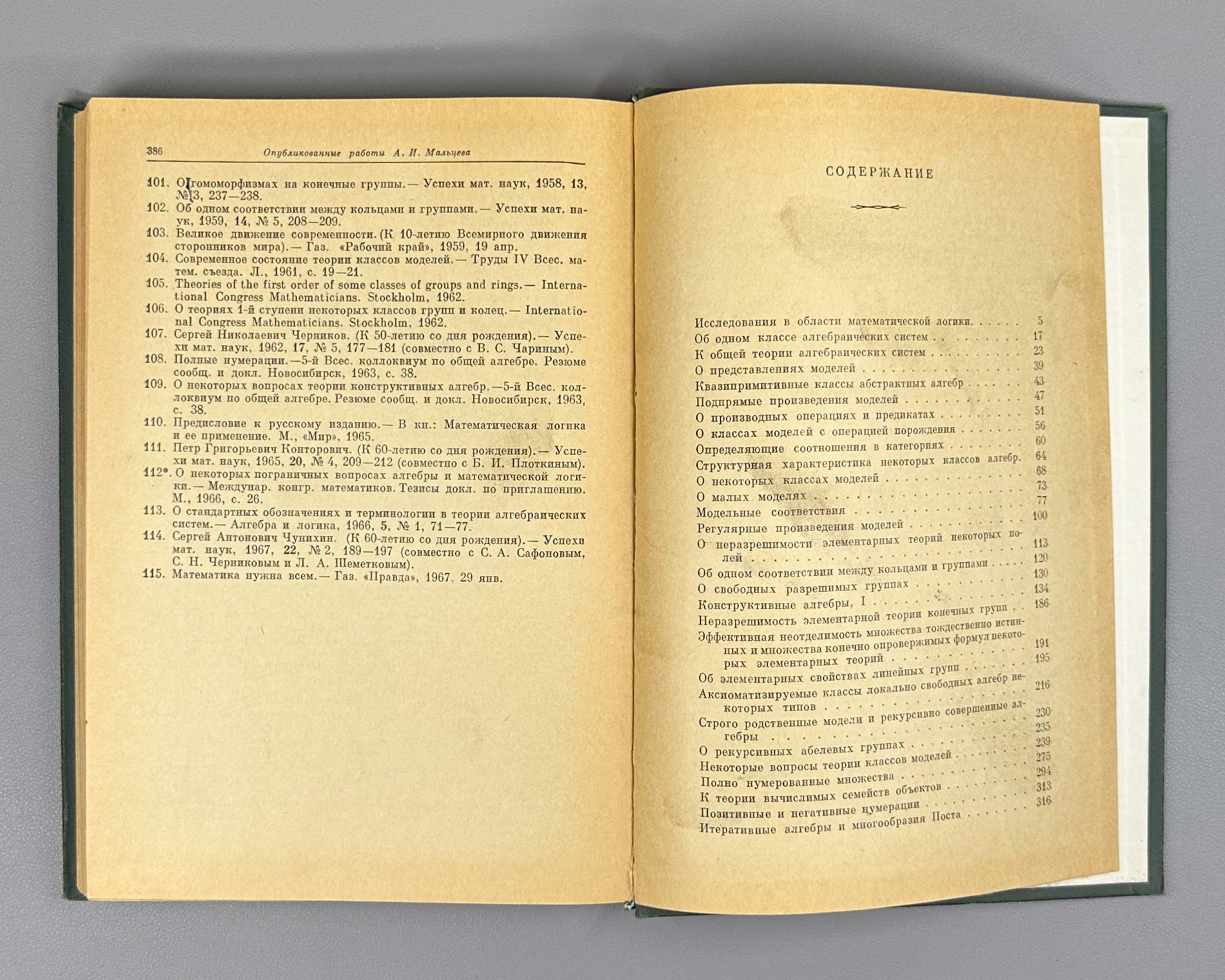 Malcev, A. I. Selected Works (Izbrannye trudy). Classical Algebra. Mathematical Logic. First edition, 1976. Two volumes. In Russian.