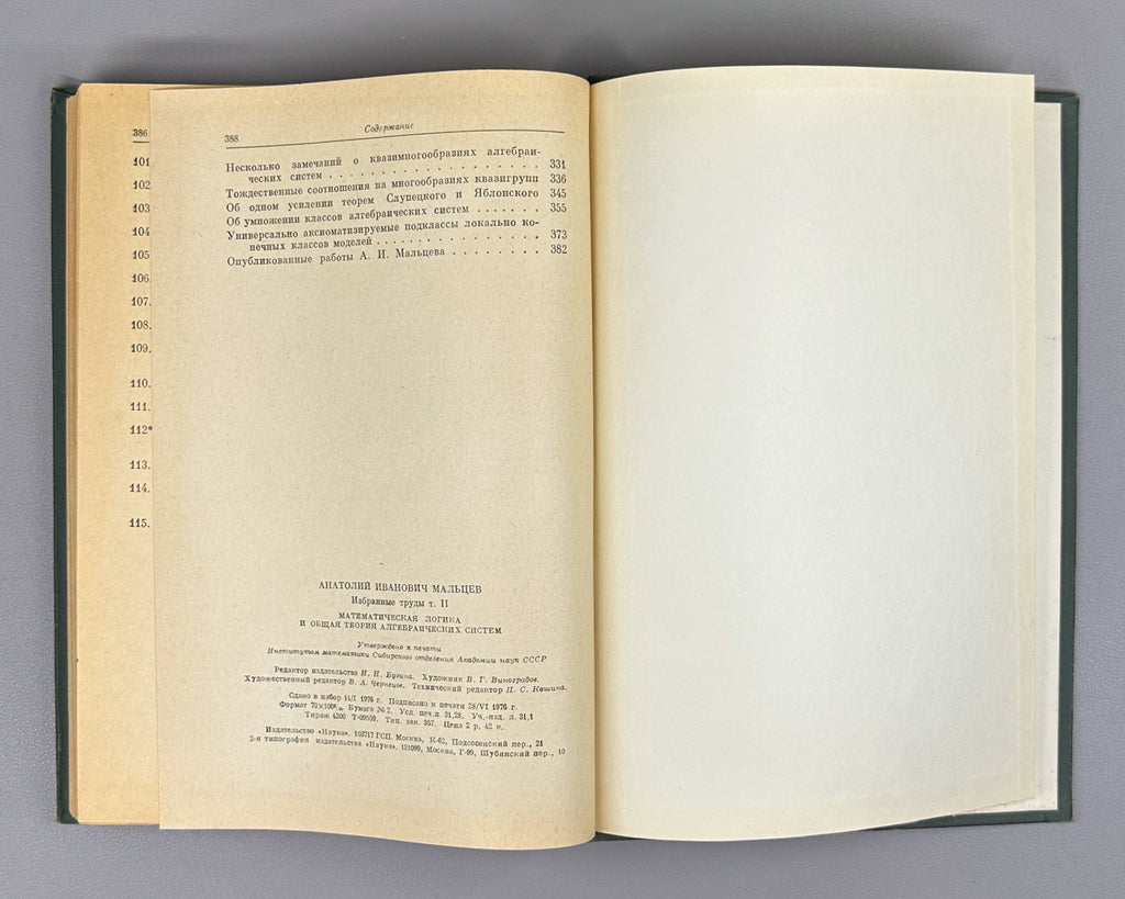 Malcev, A. I. Selected Works (Izbrannye trudy). Classical Algebra. Mathematical Logic. First edition, 1976. Two volumes. In Russian.
