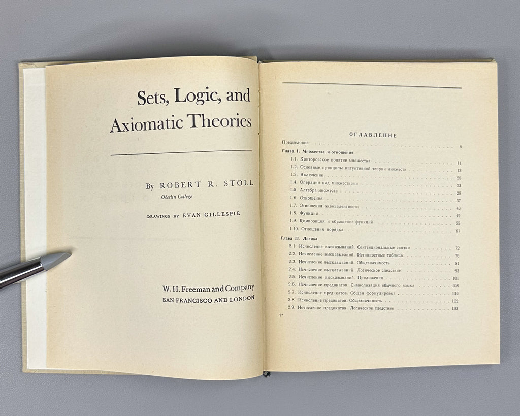 Stoll, Robert R. Sets, Logic, and Axiomatic Theories (Mnozhestva. Logika. Aksiomaticheskie teorii). Mathematical Enlightenment, 1968. In Russian.