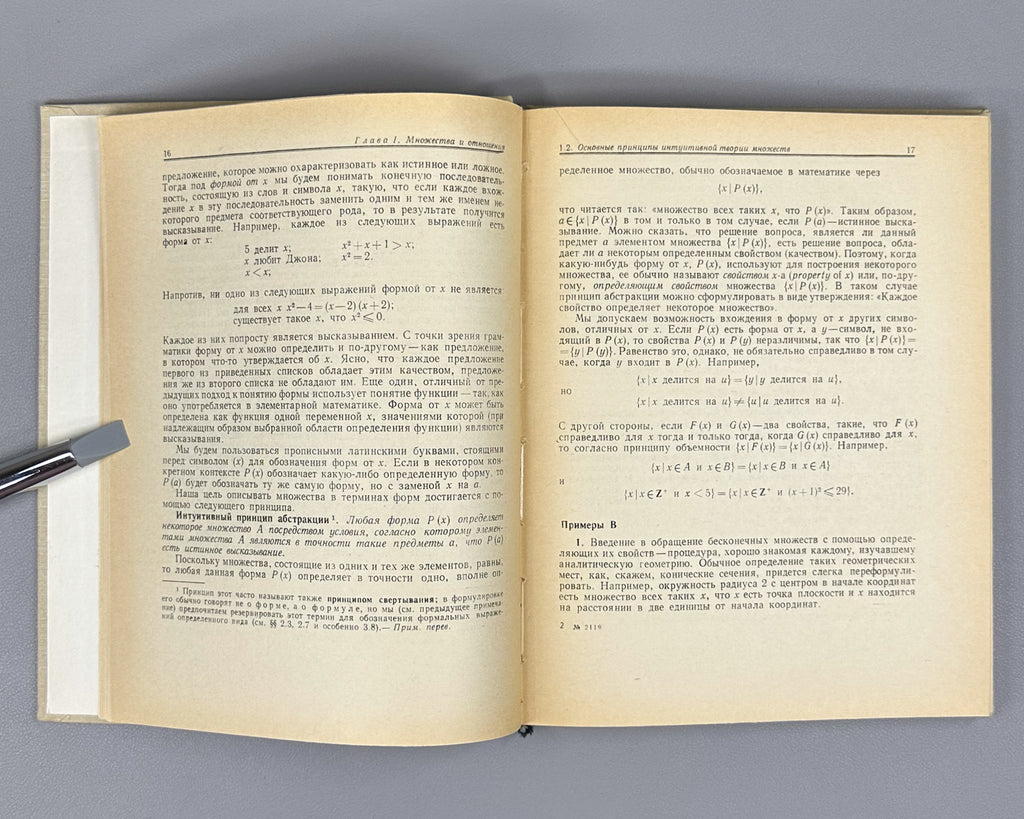 Stoll, Robert R. Sets, Logic, and Axiomatic Theories (Mnozhestva. Logika. Aksiomaticheskie teorii). Mathematical Enlightenment, 1968. In Russian.