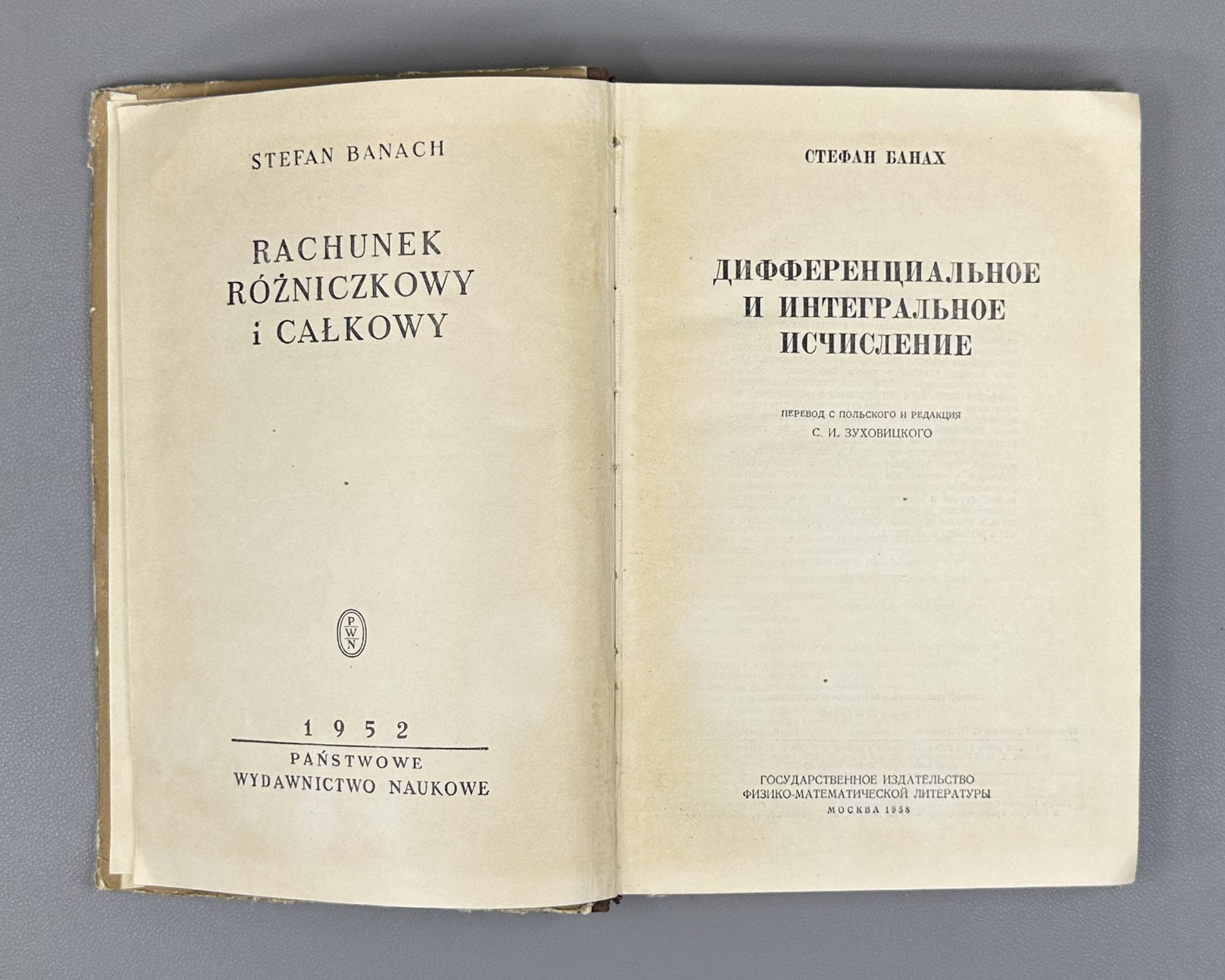Banach, Stefan. Differential and Integral Calculus (Differentsial'noe i integral'noe ischislenie). First Russian edition, 1958.