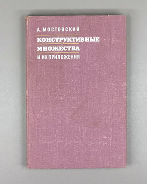 Mostowski, Andrzej. Constructible Sets with Applications (Konstruktivnye mnozhestva i ikh prilozheniya). First Russian edition, 1973.