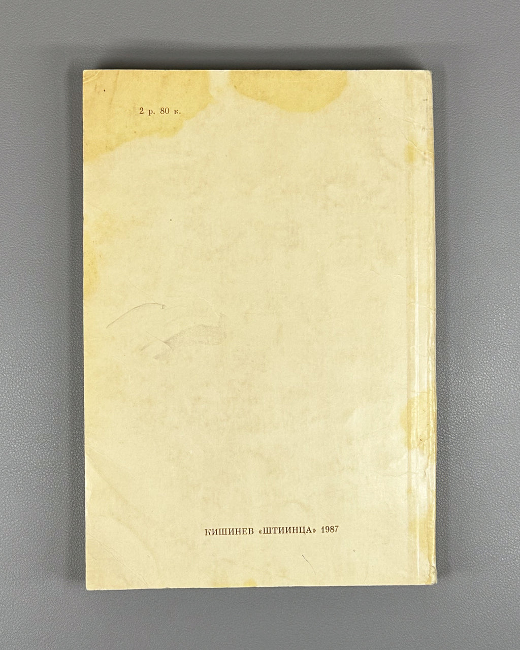 Nikulitse, I. T. The Northern Thracians in the 6th–1st Centuries BC (Severnye frakiytsy v VI–I vv. do n.e.). Edited by I. V. Yatsenko, 1987. In Russian.