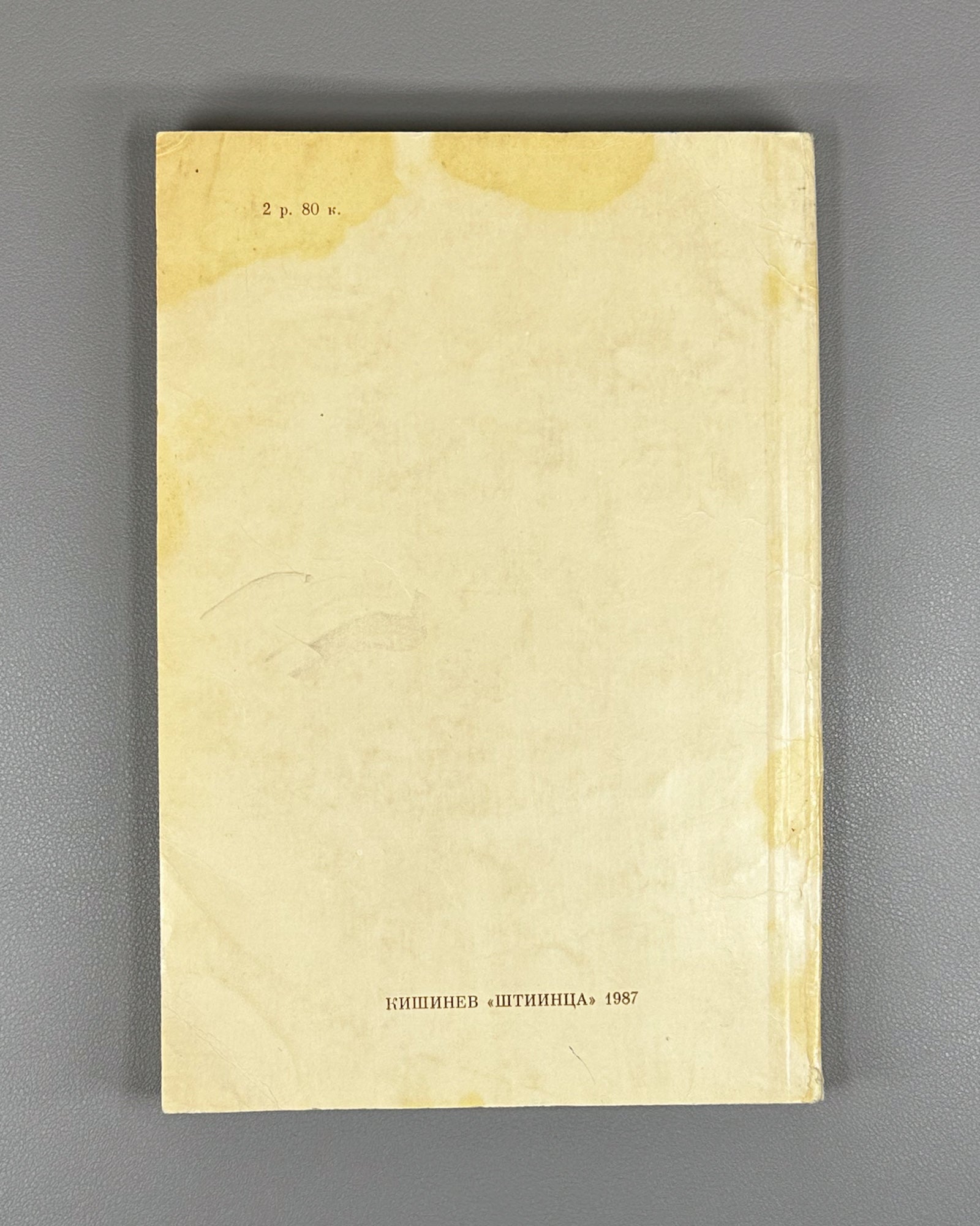 Nikulitse, I. T. The Northern Thracians in the 6th–1st Centuries BC (Severnye frakiytsy v VI–I vv. do n.e.). Edited by I. V. Yatsenko, 1987. In Russian.
