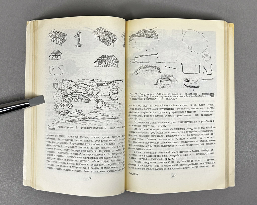 Nikulitse, I. T. The Northern Thracians in the 6th–1st Centuries BC (Severnye frakiytsy v VI–I vv. do n.e.). Edited by I. V. Yatsenko, 1987. In Russian.
