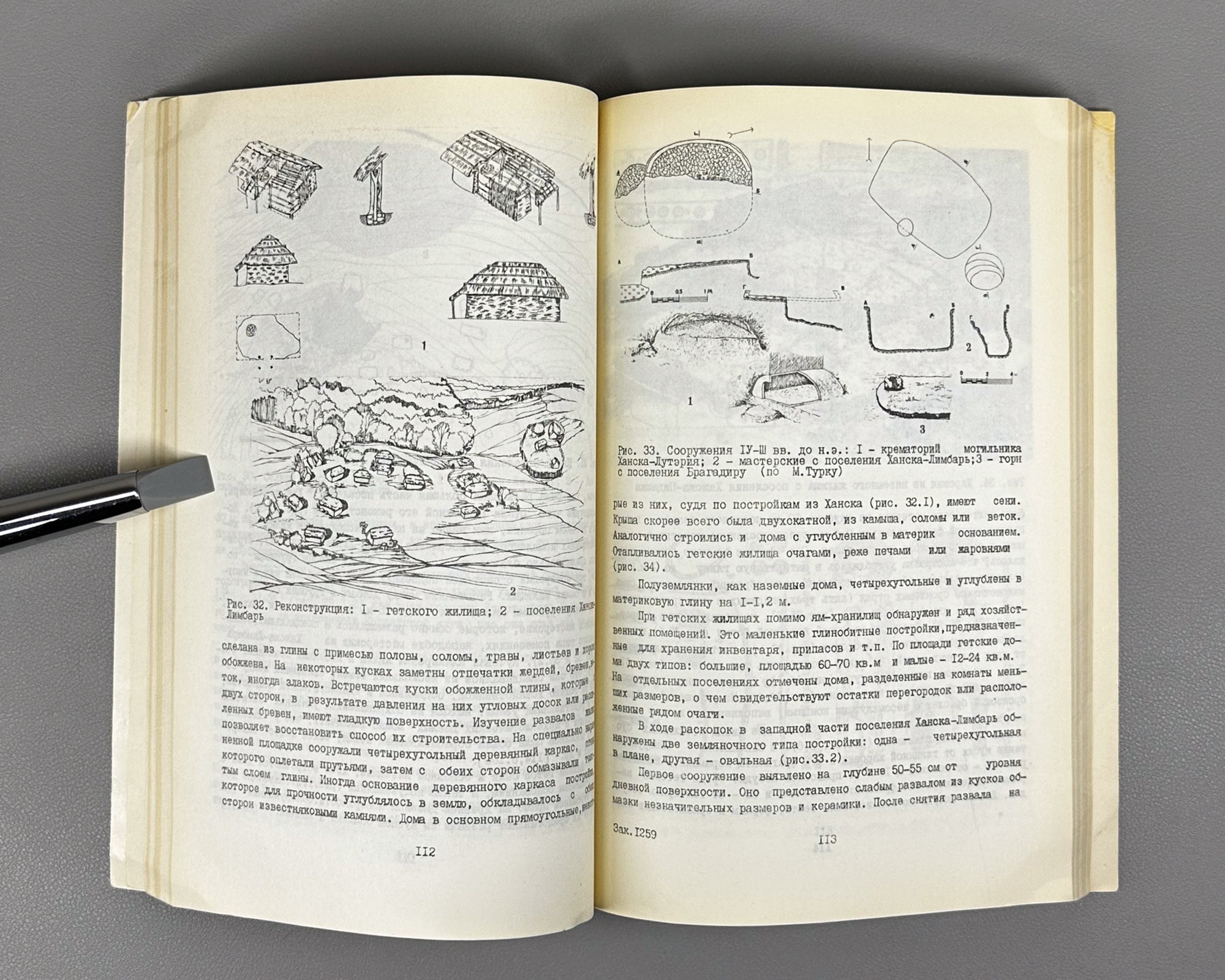 Nikulitse, I. T. The Northern Thracians in the 6th–1st Centuries BC (Severnye frakiytsy v VI–I vv. do n.e.). Edited by I. V. Yatsenko, 1987. In Russian.
