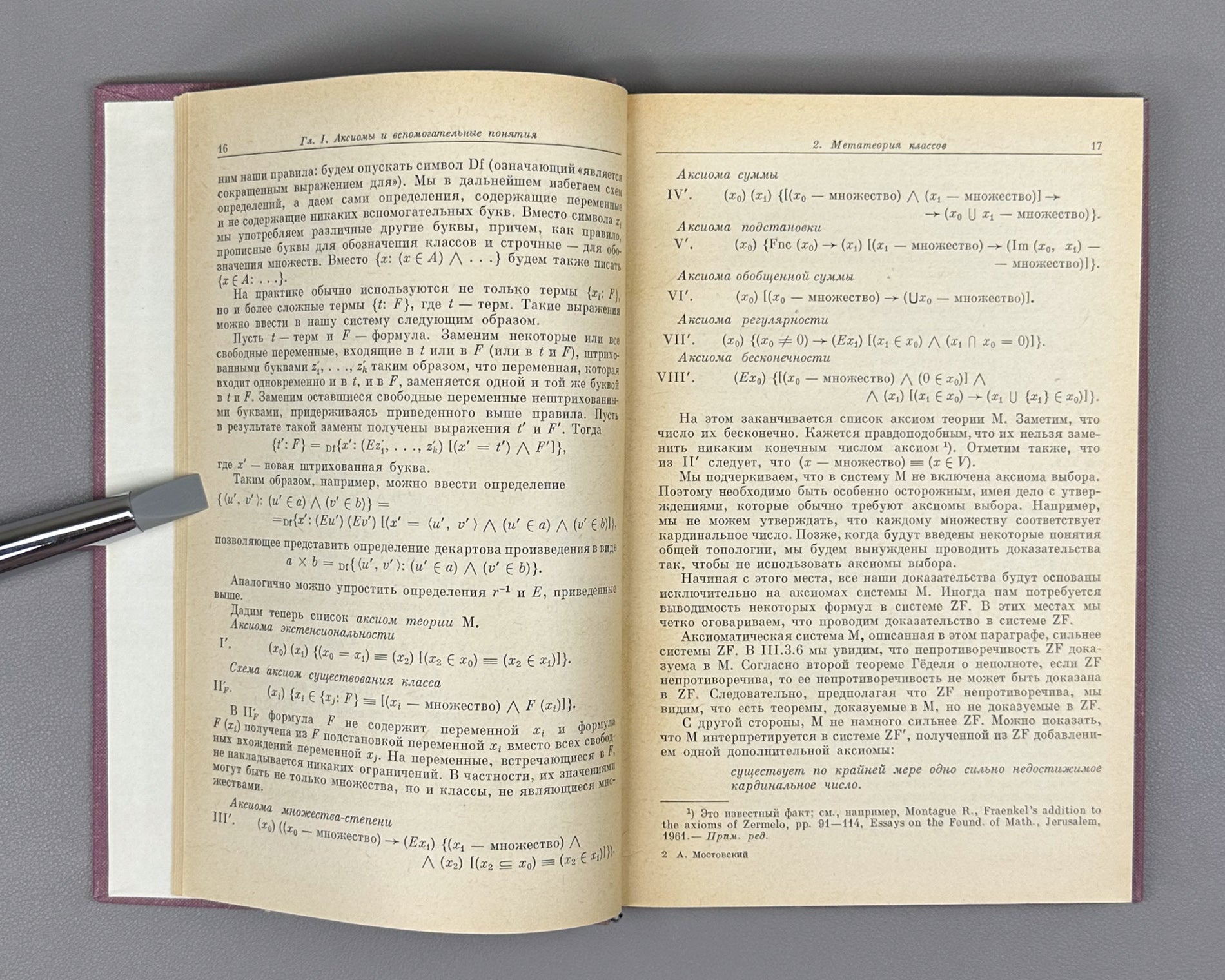 Mostowski, Andrzej. Constructible Sets with Applications (Konstruktivnye mnozhestva i ikh prilozheniya). First Russian edition, 1973.