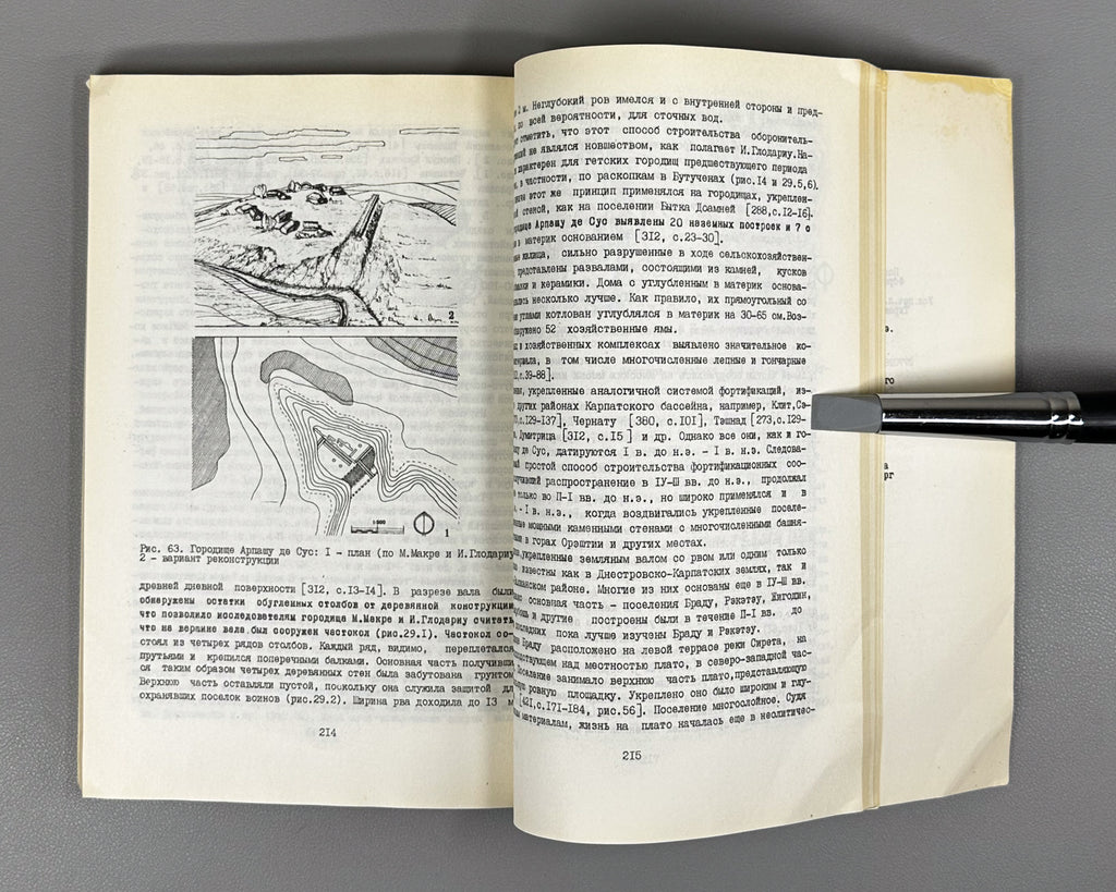 Nikulitse, I. T. The Northern Thracians in the 6th–1st Centuries BC (Severnye frakiytsy v VI–I vv. do n.e.). Edited by I. V. Yatsenko, 1987. In Russian.
