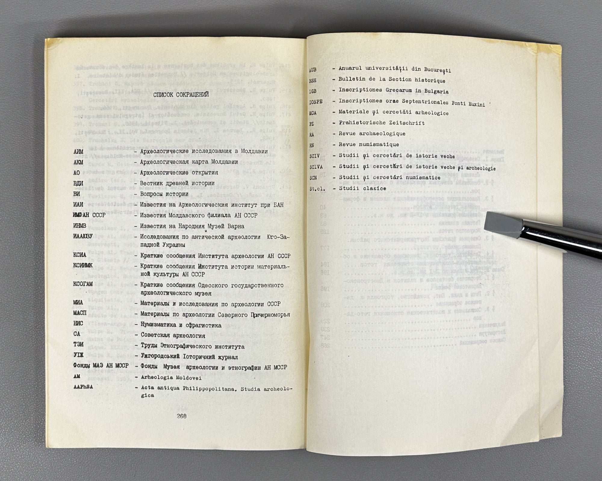Nikulitse, I. T. The Northern Thracians in the 6th–1st Centuries BC (Severnye frakiytsy v VI–I vv. do n.e.). Edited by I. V. Yatsenko, 1987. In Russian.