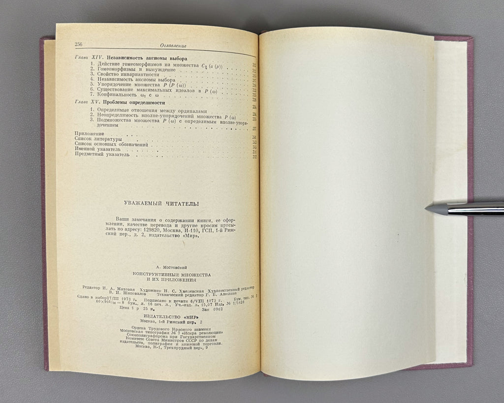 Mostowski, Andrzej. Constructible Sets with Applications (Konstruktivnye mnozhestva i ikh prilozheniya). First Russian edition, 1973.