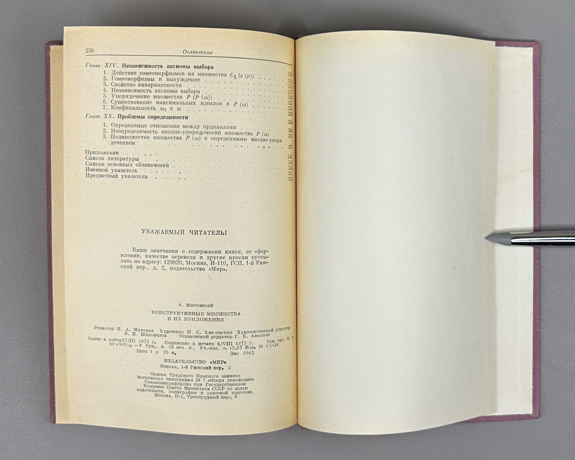 Mostowski, Andrzej. Constructible Sets with Applications (Konstruktivnye mnozhestva i ikh prilozheniya). First Russian edition, 1973.