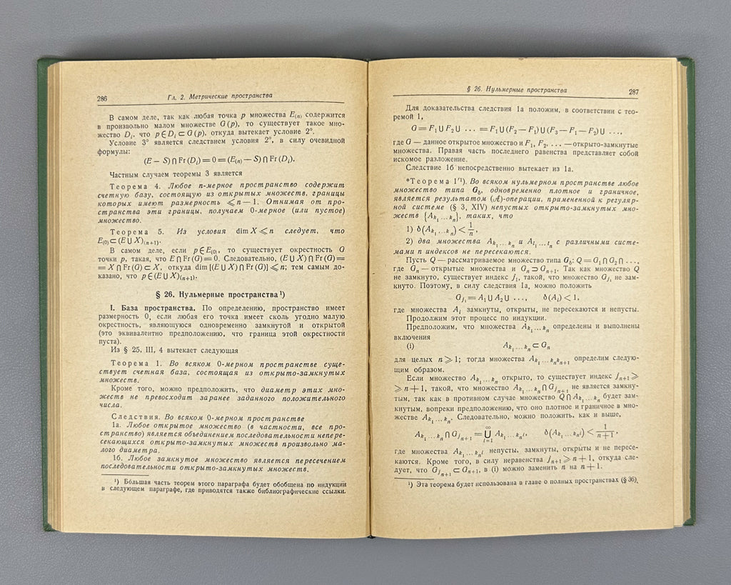 Kuratowski, K. Topology (Topologiya). First Russian edition, 1966-1969. Two volumes.