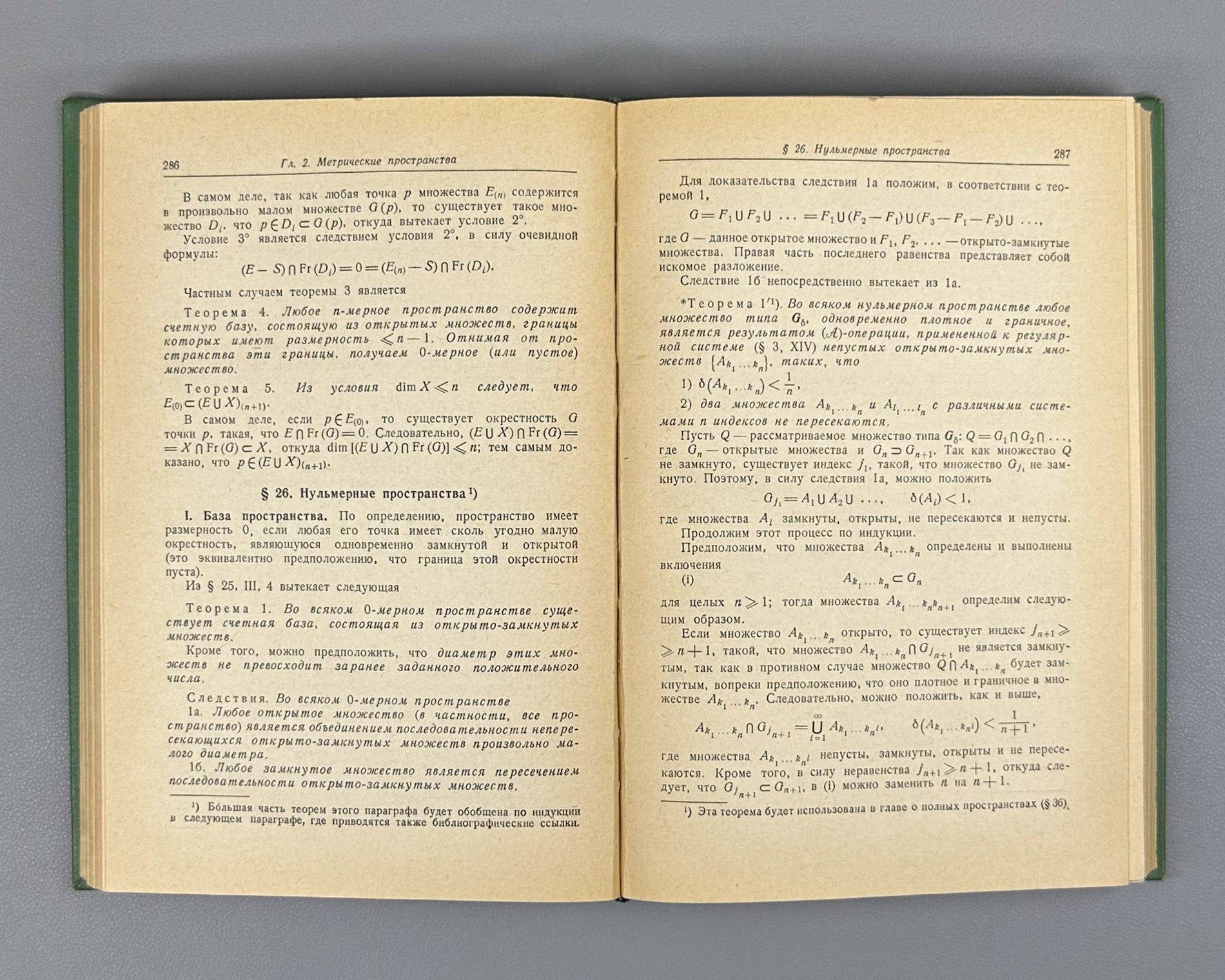 Kuratowski, K. Topology (Topologiya). First Russian edition, 1966-1969. Two volumes.
