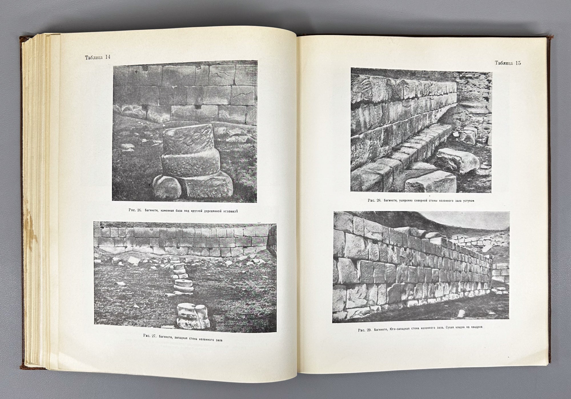 Mshvenieradze, D. M. Construction in Ancient Georgia (Stroitel'noe delo v drevney Gruzii / Samshenebelo sakme dzvel Sakartveloshi). 1952. In Russian.