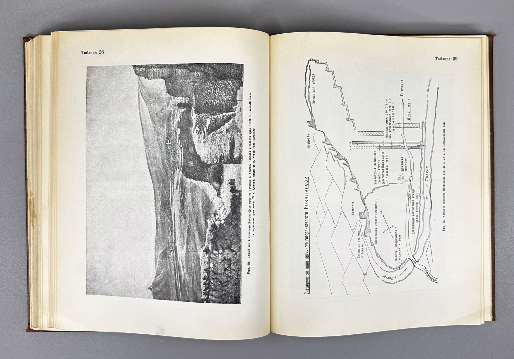 Mshvenieradze, D. M. Construction in Ancient Georgia (Stroitel'noe delo v drevney Gruzii / Samshenebelo sakme dzvel Sakartveloshi). 1952. In Russian.