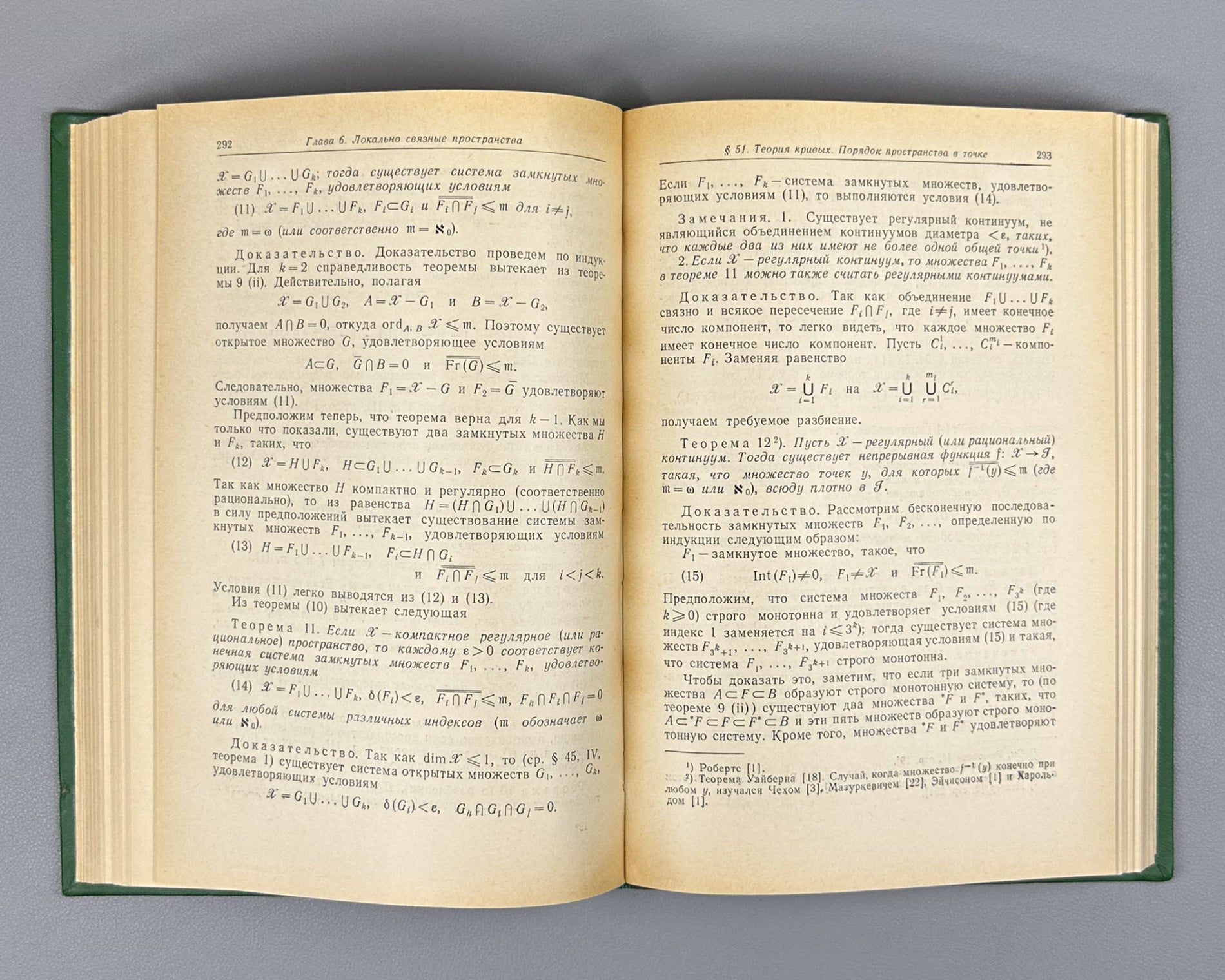 Kuratowski, K. Topology (Topologiya). First Russian edition, 1966-1969. Two volumes.