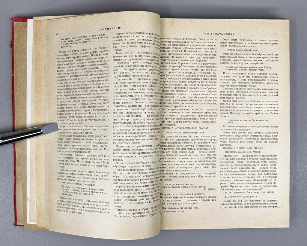 Mayakovsky, V. Collected Works in One Volume (Sobranie sochineniy v odnom tome). Edited by V. Katanyan; designed by M. A. Kirnarsky, 1936. In Russian.