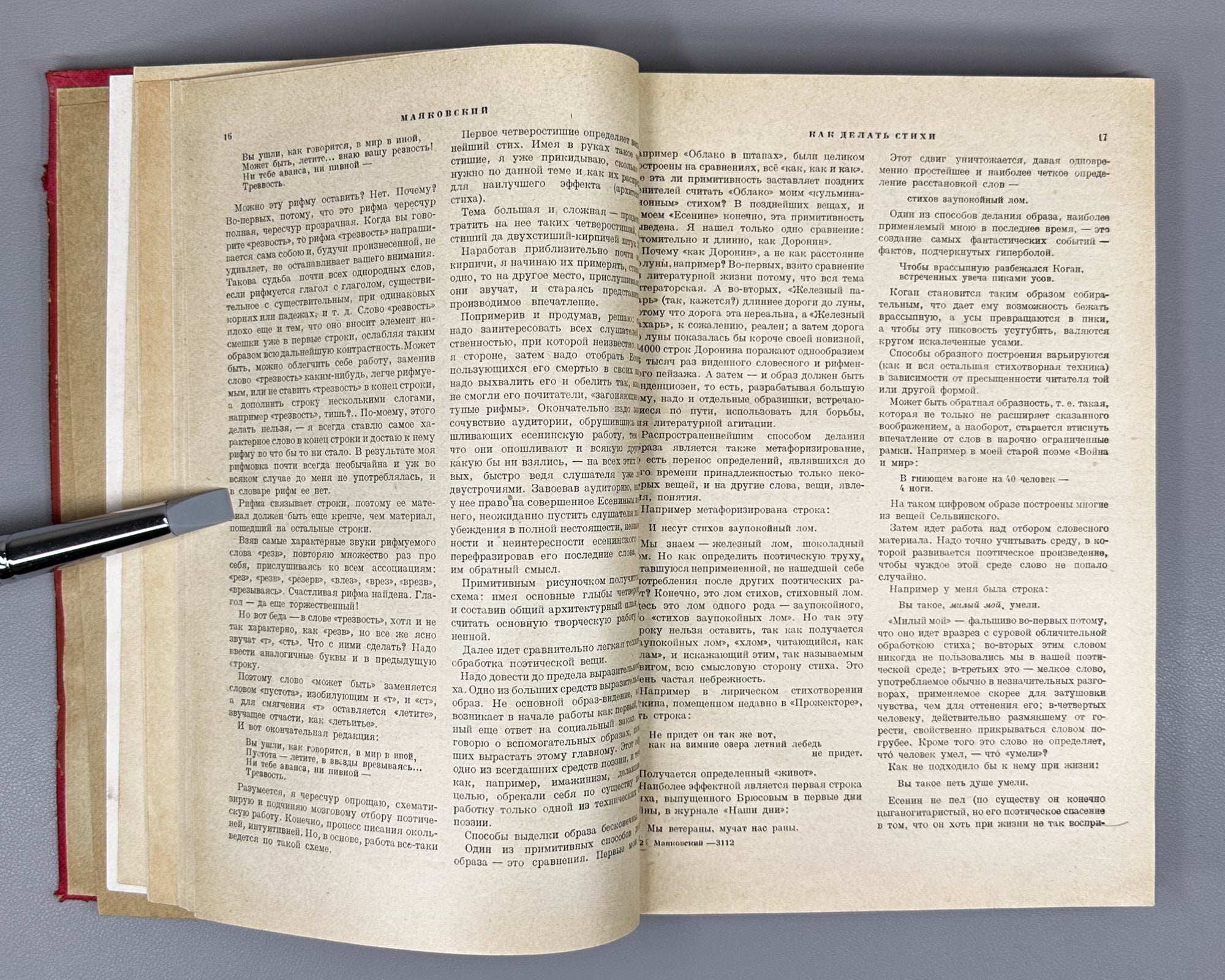 Mayakovsky, V. Collected Works in One Volume (Sobranie sochineniy v odnom tome). Edited by V. Katanyan; designed by M. A. Kirnarsky, 1936. In Russian.