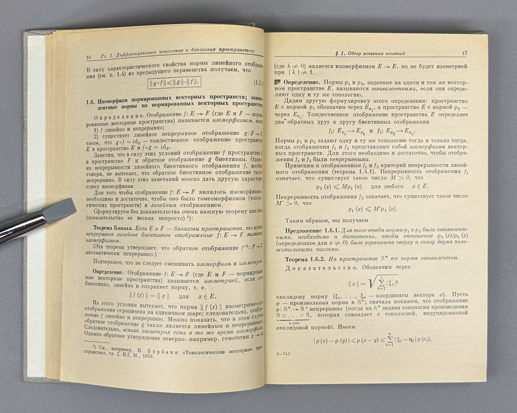 Cartan, Henri. Differential Calculus. Differential Forms (Differentsial'noe ischislenie. Differentsial'nye formy). First Russian edition, 1971.