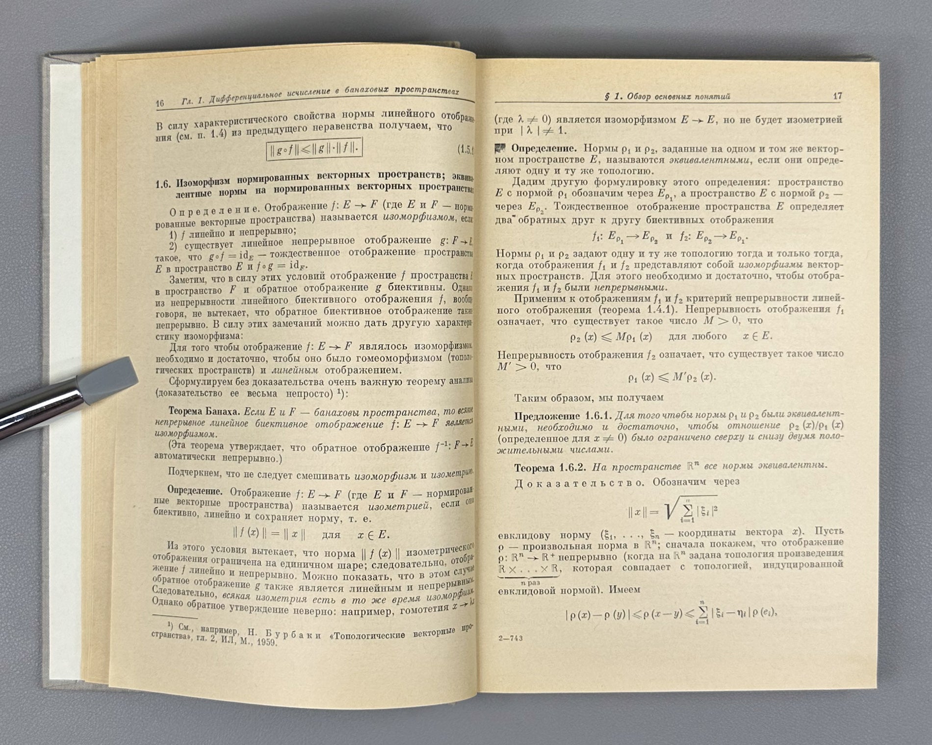 Cartan, Henri. Differential Calculus. Differential Forms (Differentsial'noe ischislenie. Differentsial'nye formy). First Russian edition, 1971.