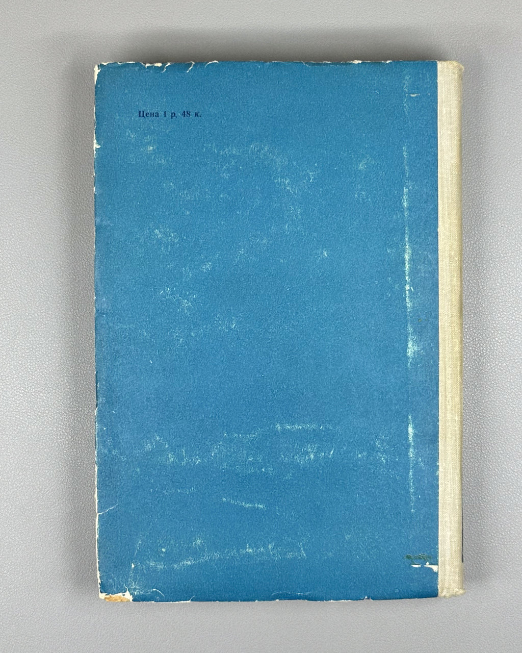 Cartan, Élie. Theory of Finite Continuous Groups and Differential Geometry (Teoriya konechnykh nepreryvnykh grupp i differentsial'naya geometriya). First Russian edition, 1963. In Russian.