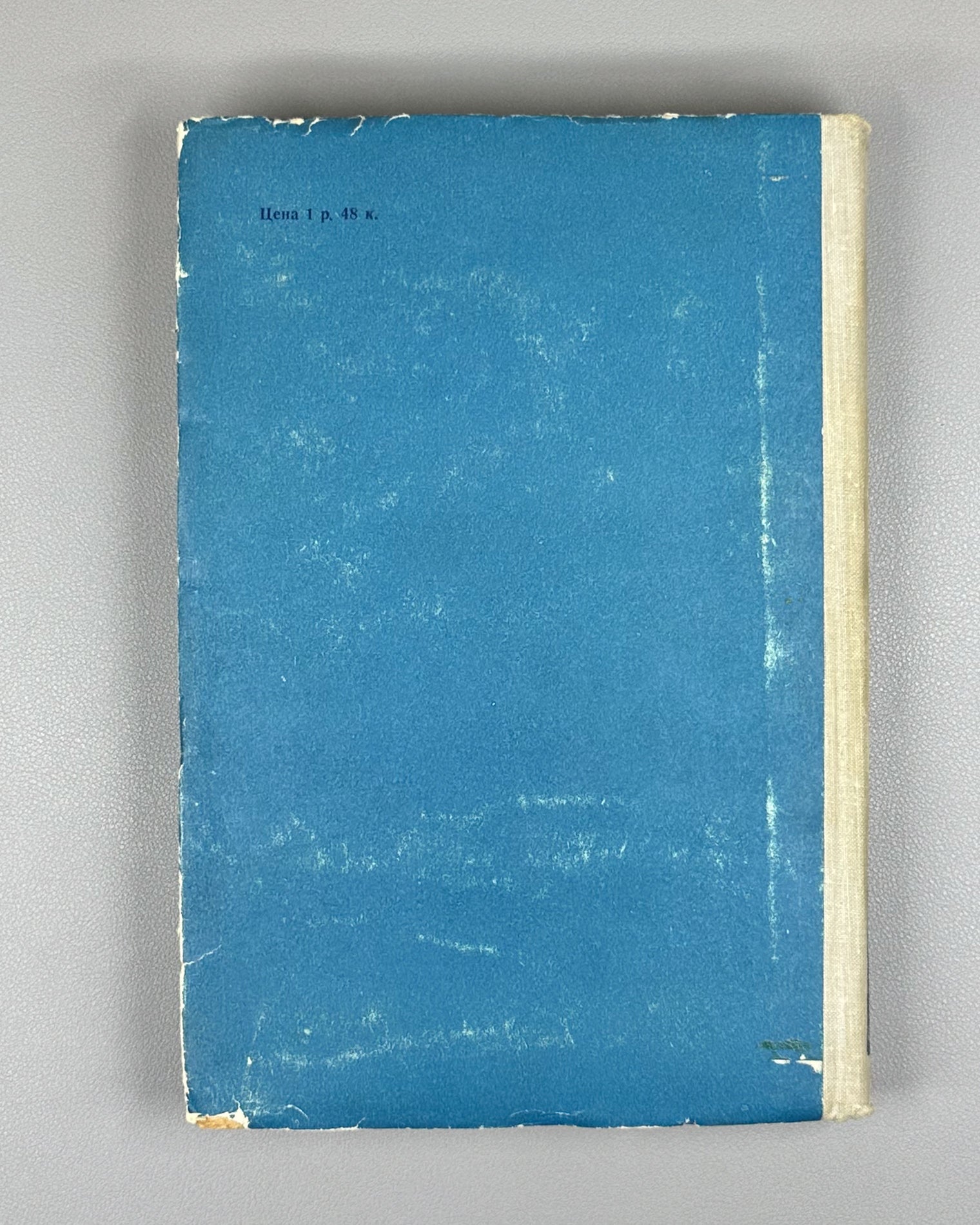 Cartan, Élie. Theory of Finite Continuous Groups and Differential Geometry (Teoriya konechnykh nepreryvnykh grupp i differentsial'naya geometriya). First Russian edition, 1963. In Russian.