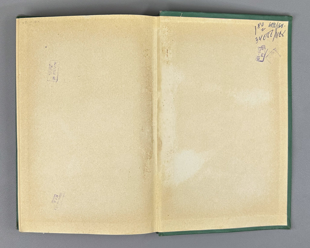 Jacobson, Nathan. Structure of Rings (Stroenie kolets). First Russian edition, 1961.