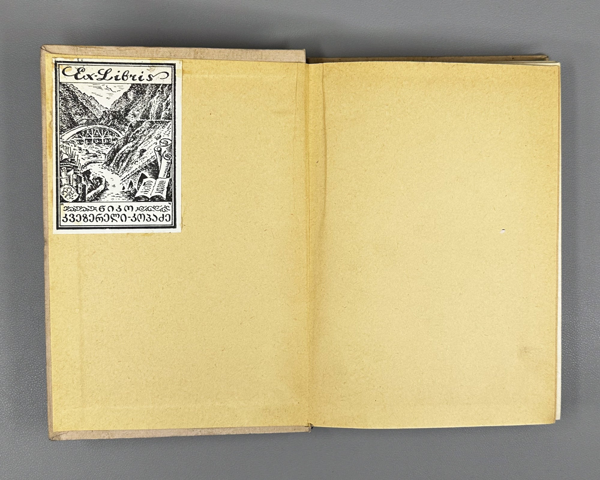 Lopukhov, I. P. Blooming Adjara (Tsvetushchaya Adzhariya), 1957. In Russian.