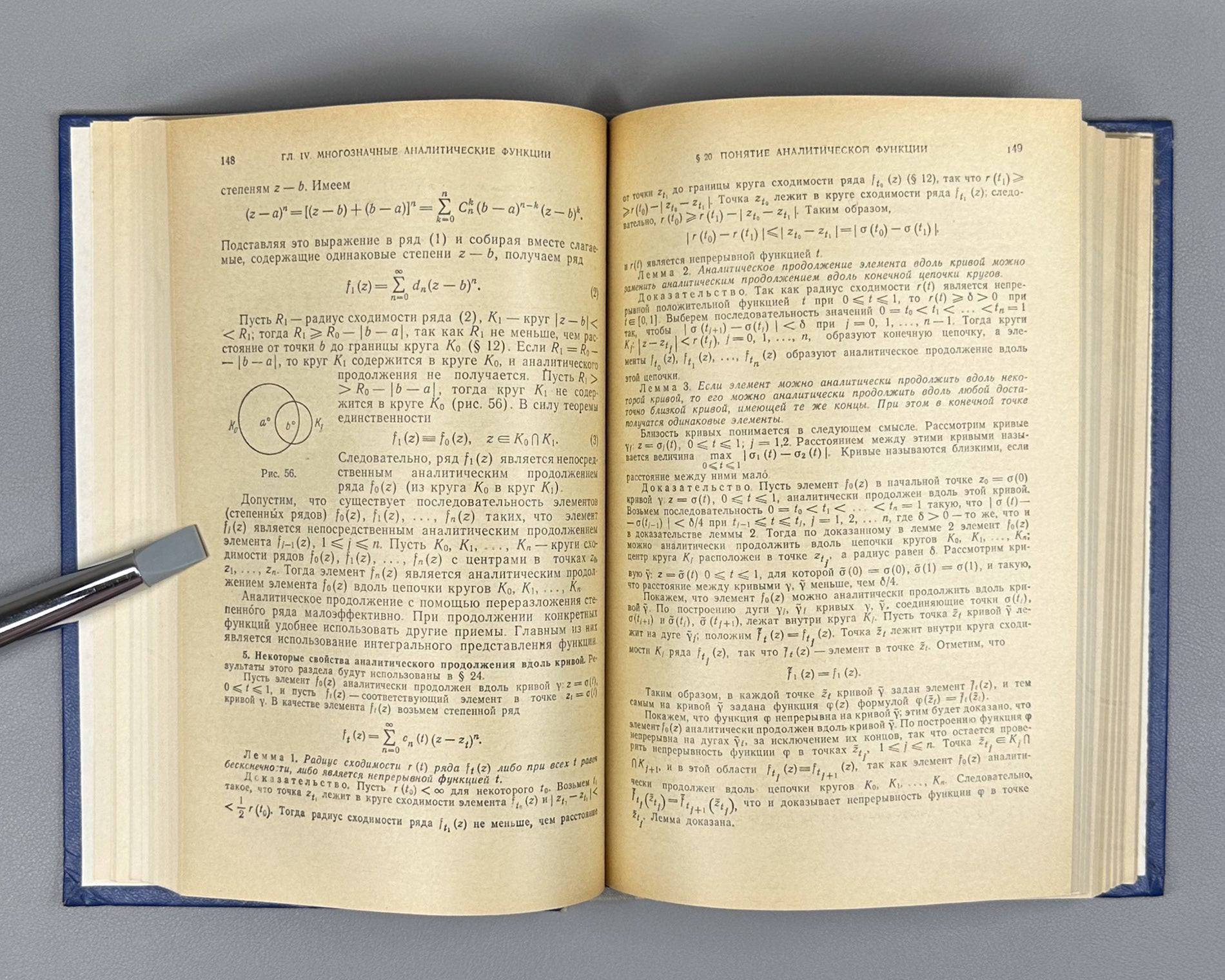 Sidorov, Fedoryuk, Shabunin. Lectures on the Theory of Functions of a Complex Variable (Lektsii po teorii funktsii kompleksnogo peremennogo). 1982. In Russian.