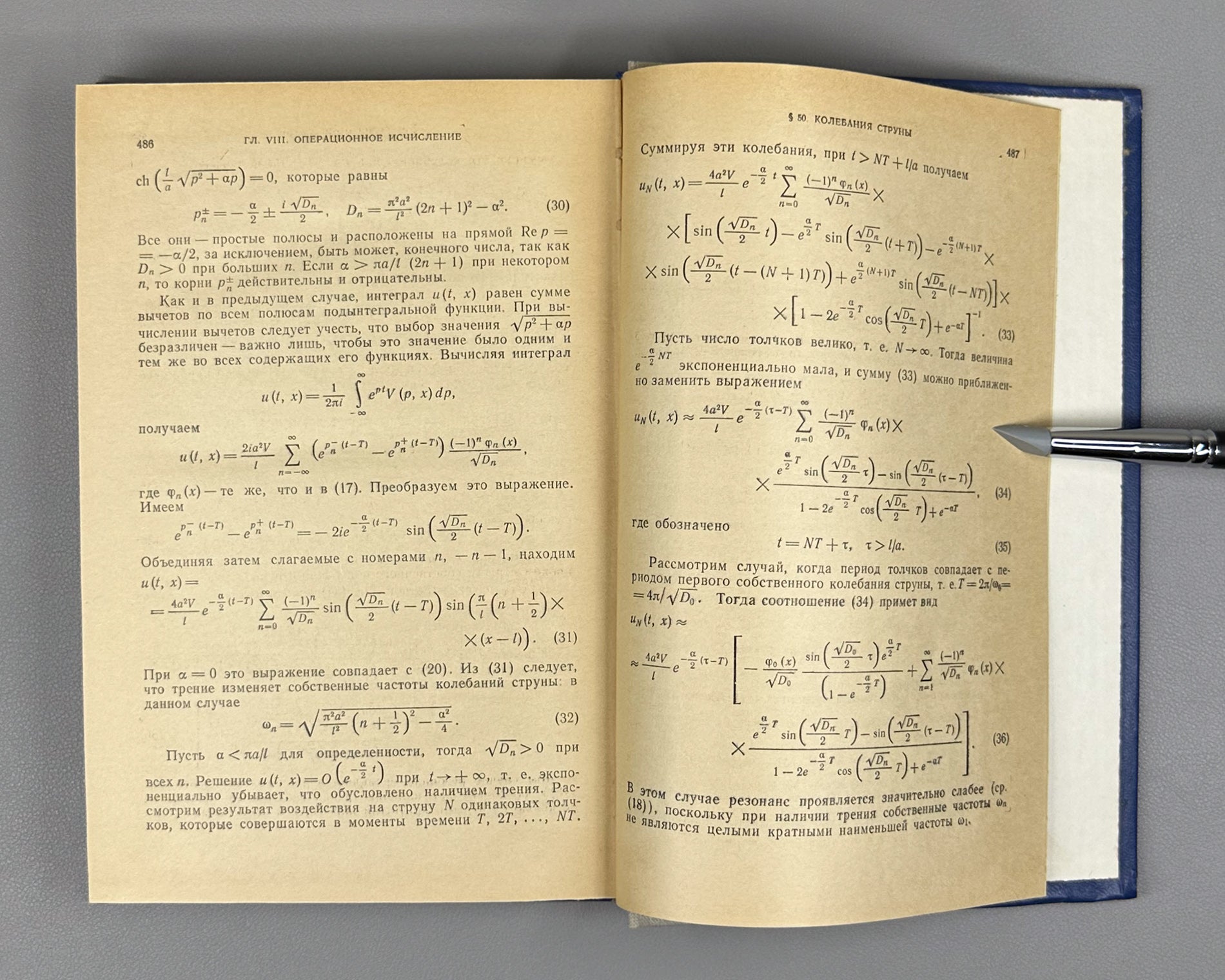 Sidorov, Fedoryuk, Shabunin. Lectures on the Theory of Functions of a Complex Variable (Lektsii po teorii funktsii kompleksnogo peremennogo). 1982. In Russian.