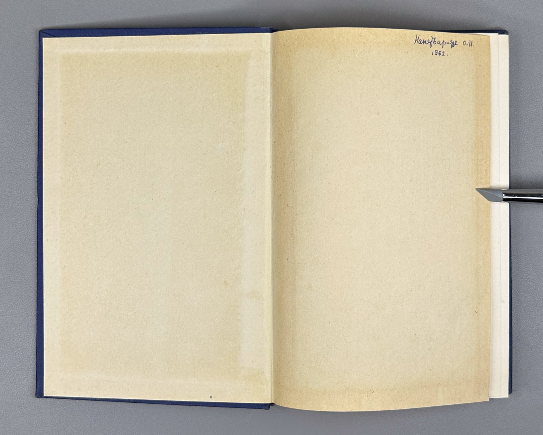 Pontryagin, L. Ordinary Differential Equations (Obyknovennye differentsial'nye uravneniya). First edition, 1961. In Russian.