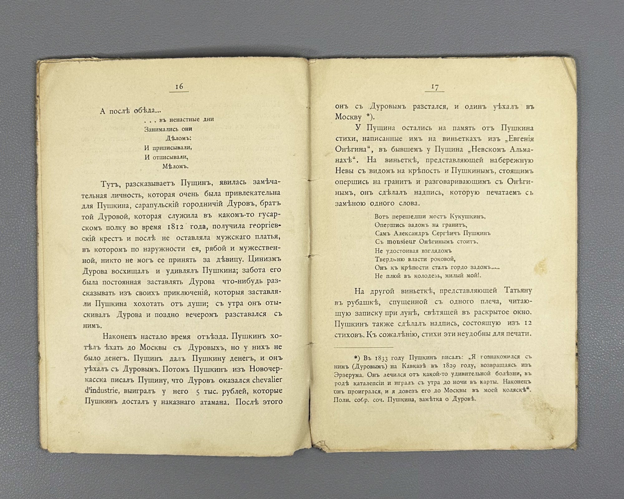Begichev, K. N. Pushkin in the Caucasus (Pushkin na Kavkaze), 1899. In Russian.