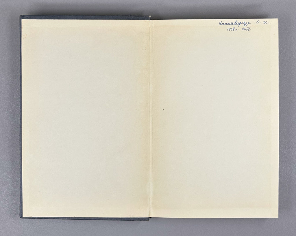 Lovitt, William Vernon. Linear Integral Equations (Lineinye integral'nye uravneniya). 1957. In Russian.