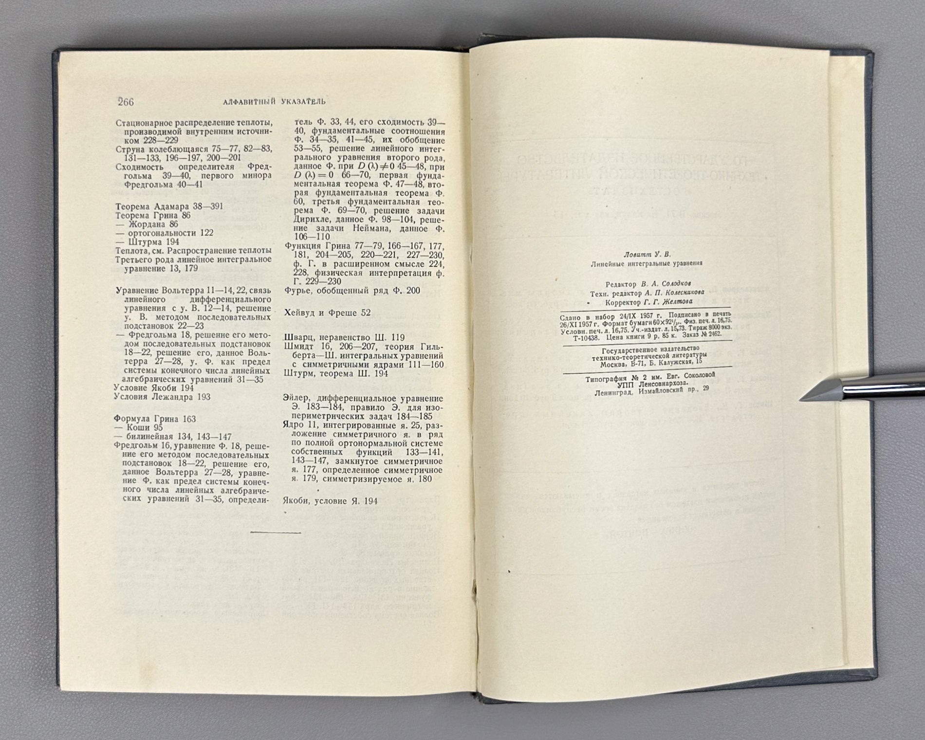 Lovitt, William Vernon. Linear Integral Equations (Lineinye integral'nye uravneniya). 1957. In Russian.