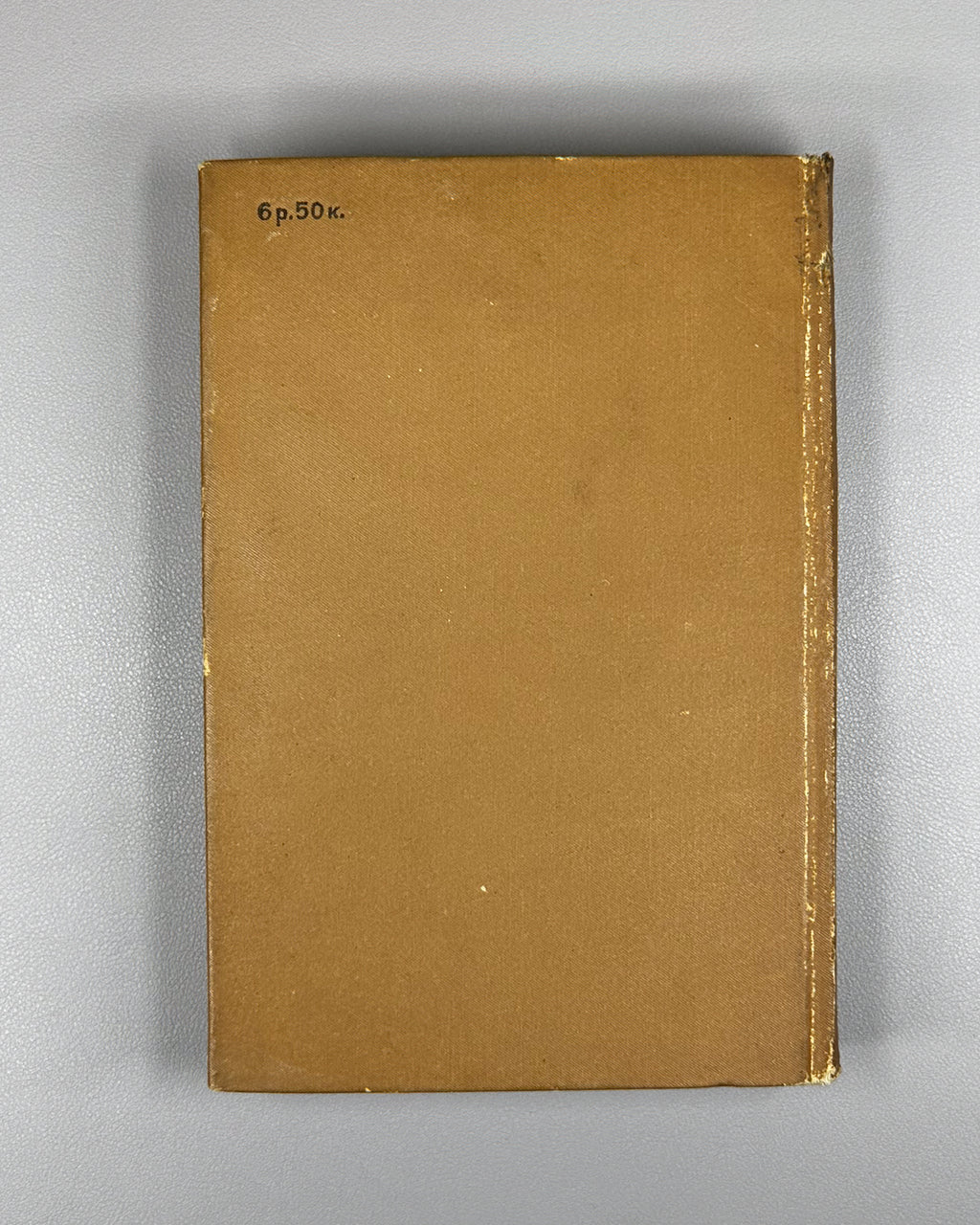 Kogan, M. S. Essays on the History of Chess in the USSR (Ocherki po istorii shakhmat v SSSR), 1938. In Russian.
