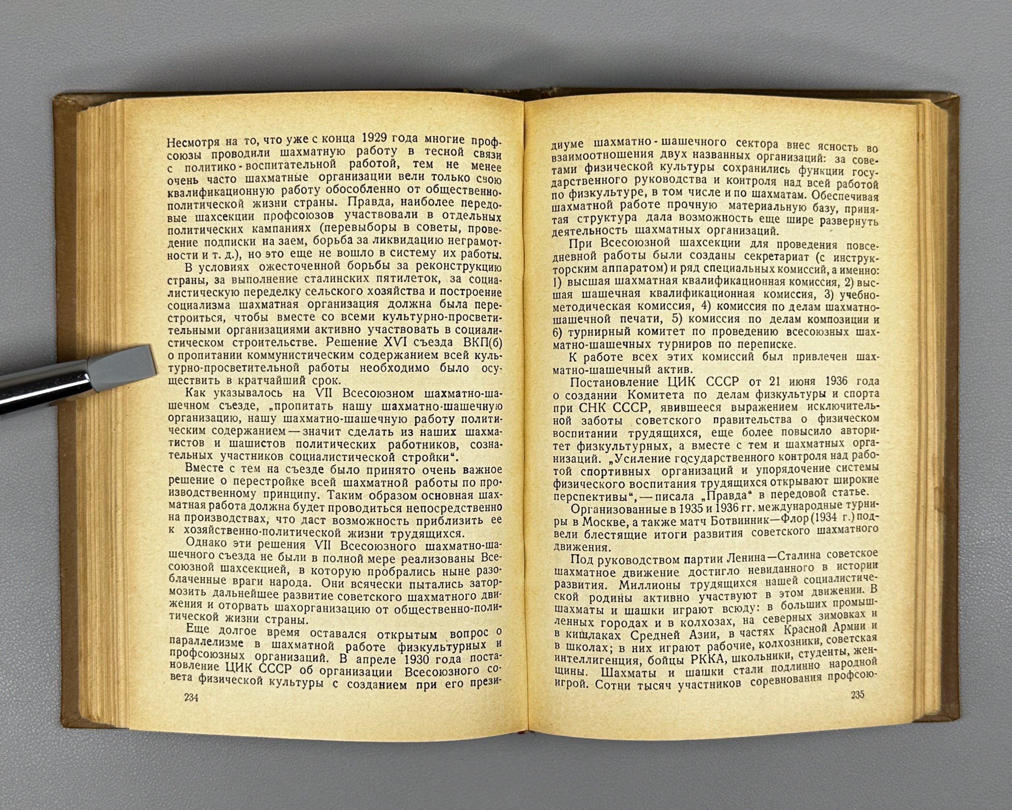 Kogan, M. S. Essays on the History of Chess in the USSR (Ocherki po istorii shakhmat v SSSR), 1938. In Russian.