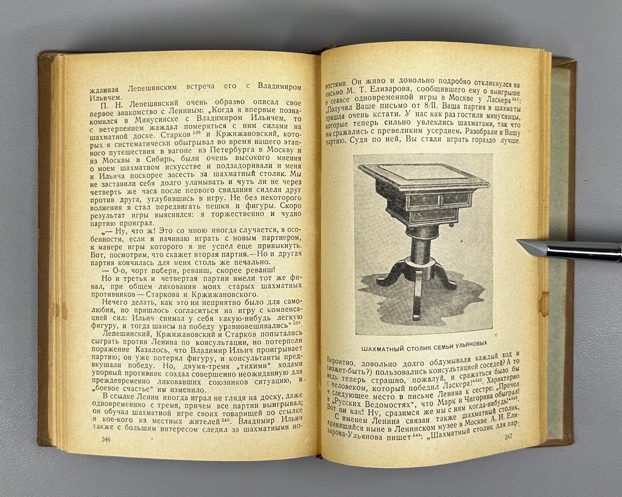 Kogan, M. S. Essays on the History of Chess in the USSR (Ocherki po istorii shakhmat v SSSR), 1938. In Russian.
