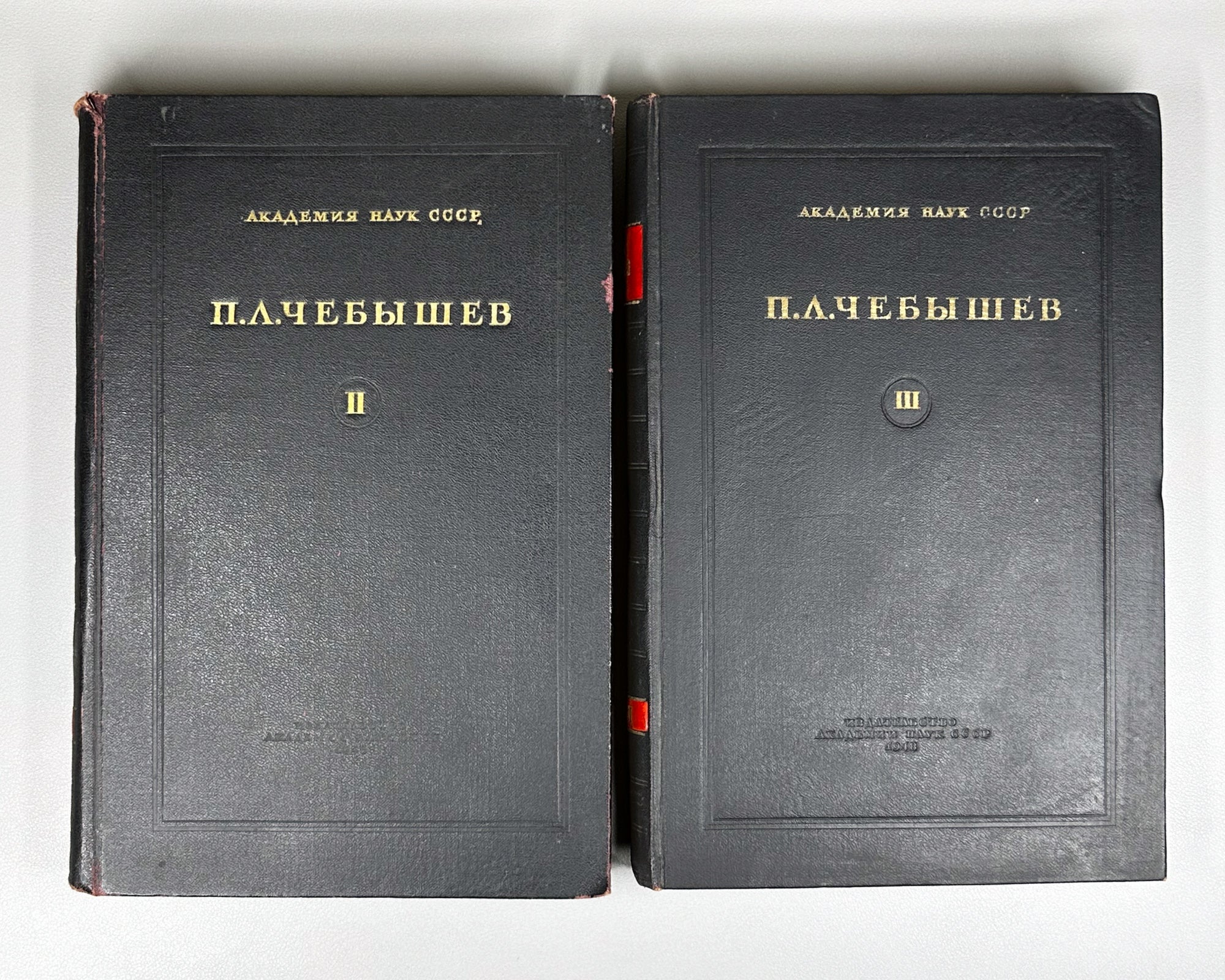 Chebyshev, P. L. Complete Works of P. L. Chebyshev (Polnoe sobranie sochineniy P. L. Chebysheva). Volumes II and III: Mathematical Analysis, 1947–1948. In Russian.