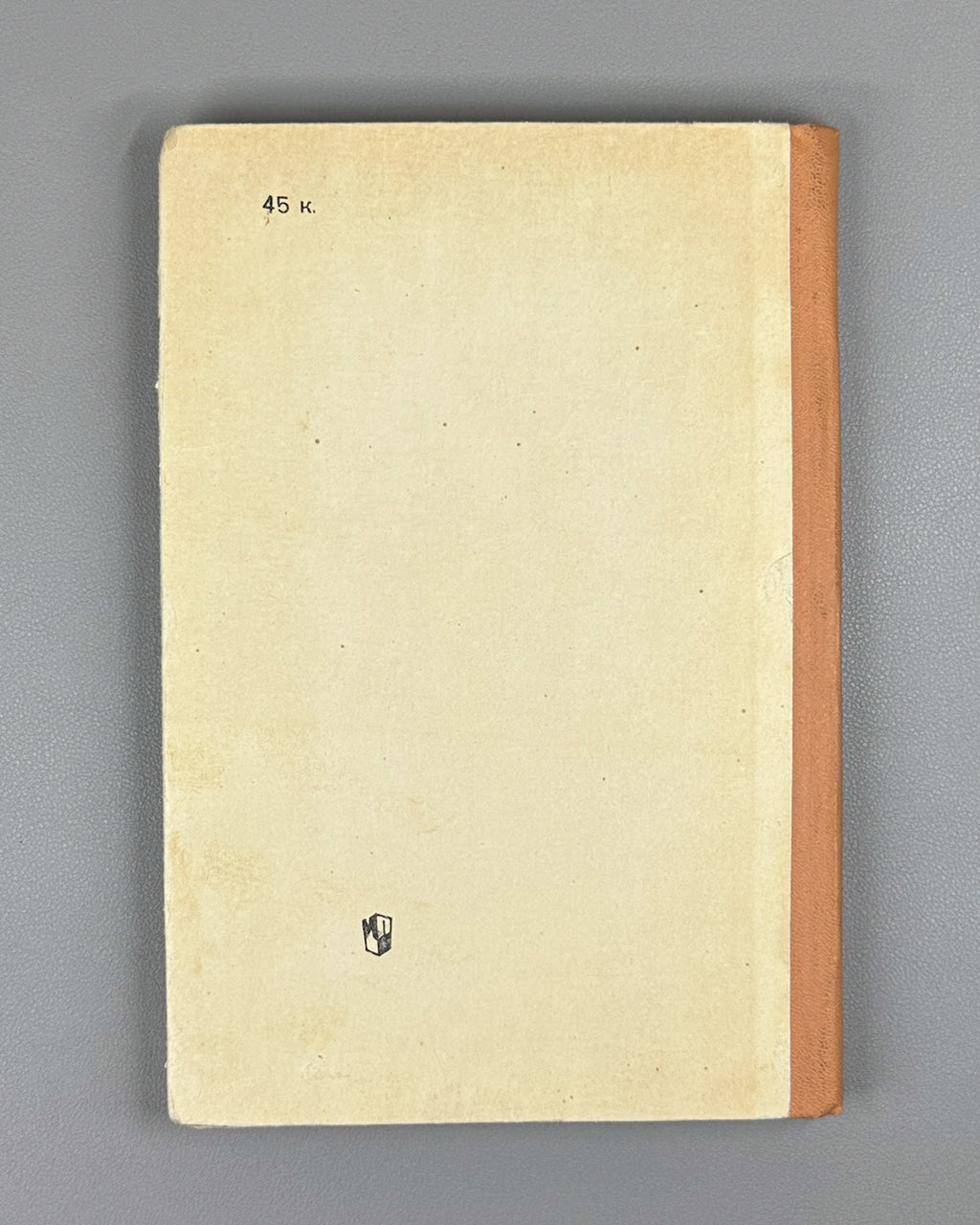 Petrakov, I. Teaching Algebra and the Elements of Calculus (Prepodavanie algebry i nachal analiza). 1979. In Russian.