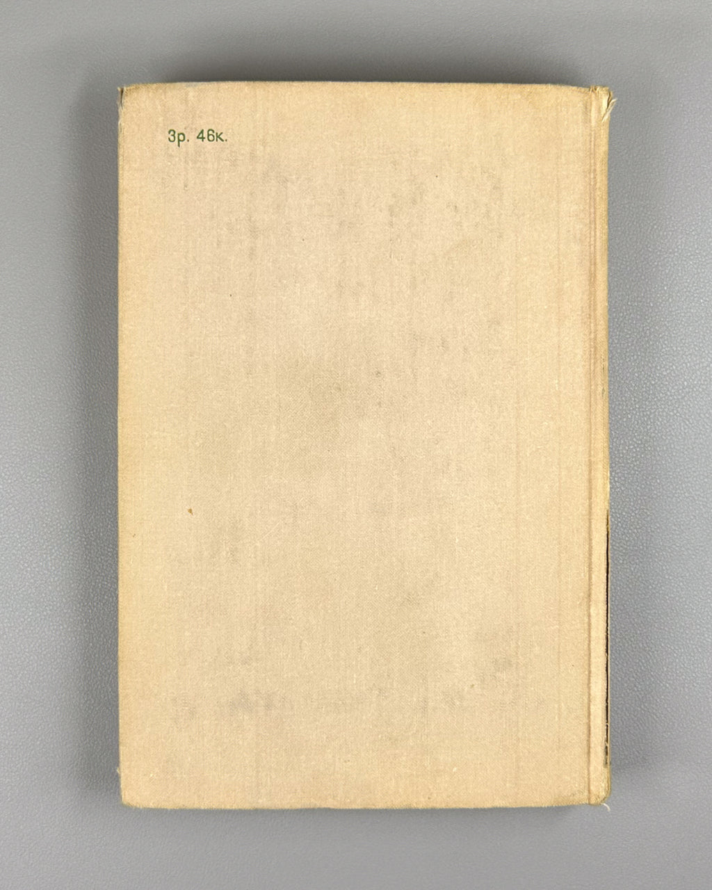 Rogers, Hartley, Jr. Theory of Recursive Functions and Effective Computability (Teoriya rekursivnykh funktsii i effektivnaya vychislimost'). 1972. First Russian edition.