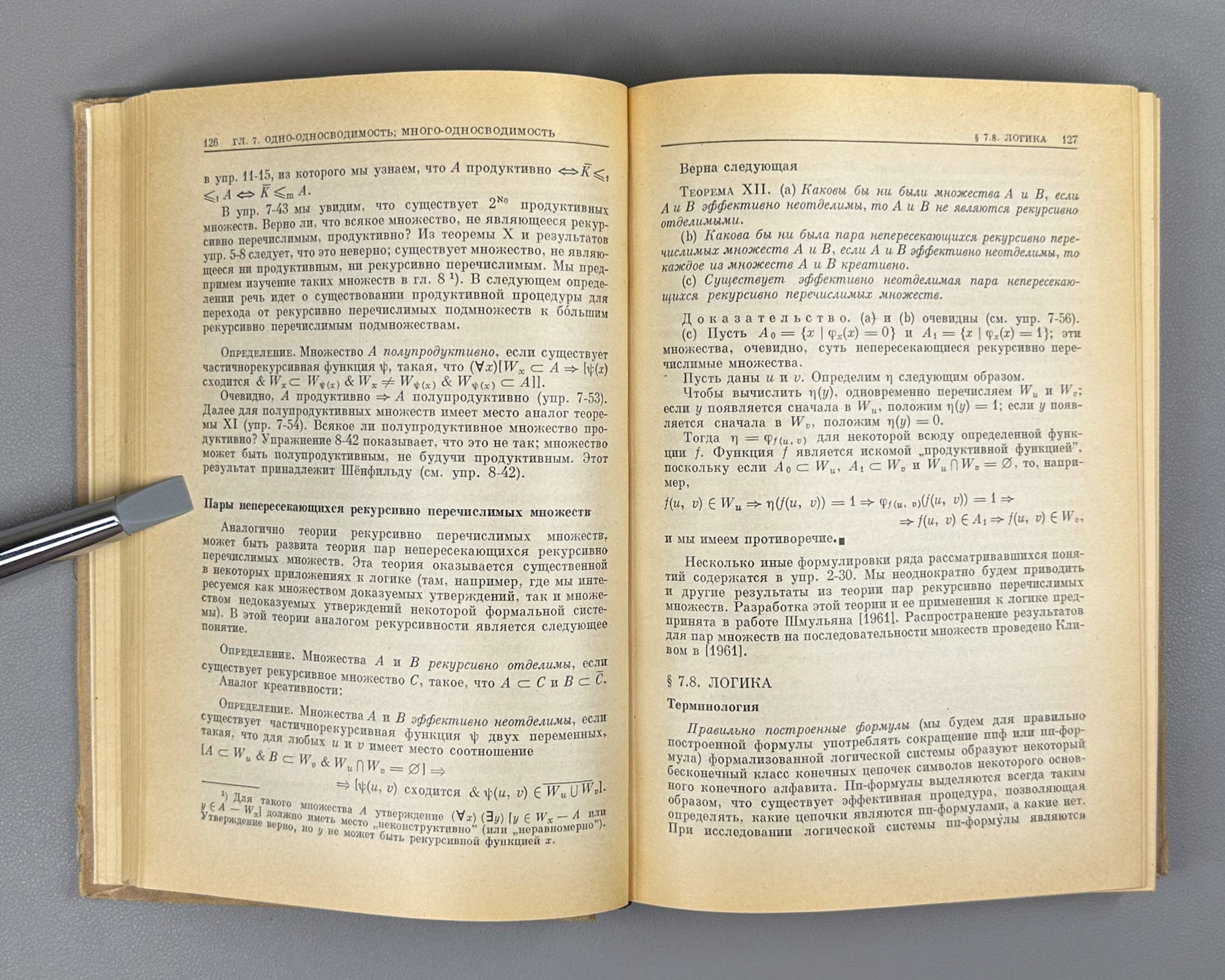 Rogers, Hartley, Jr. Theory of Recursive Functions and Effective Computability (Teoriya rekursivnykh funktsii i effektivnaya vychislimost'). 1972. First Russian edition.