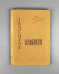 A Friend from Afar (Drug Izdaleka). Documents on the History of Georgian-Chinese Friendship and the Development of Tea Cultivation in Georgia, 1958. In Russian.