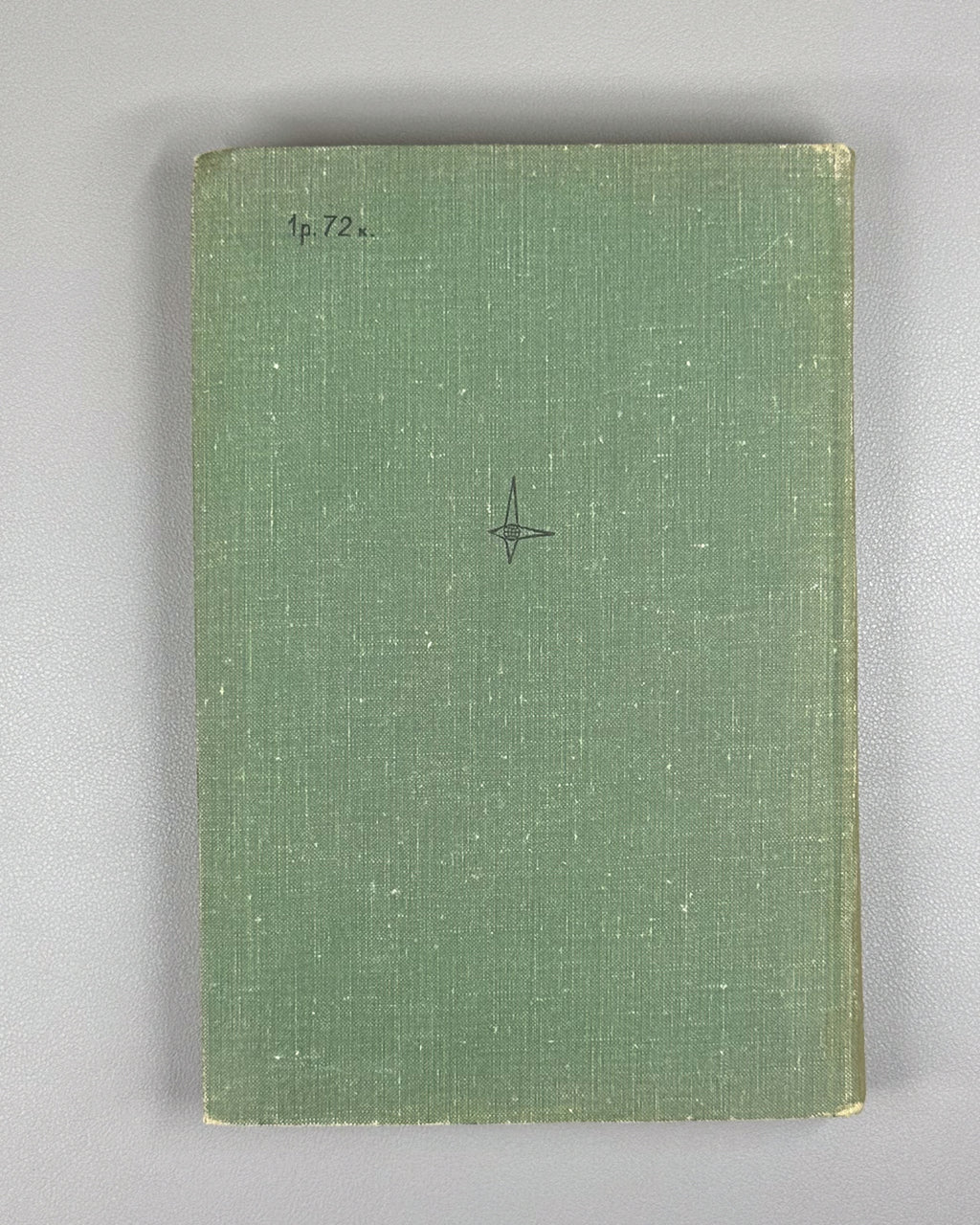 Teleman, C. Elements of Topology and Differentiable Manifolds (Elementy topologii i differentsiruemye mnogoobraziya). First Russian edition, 1967.