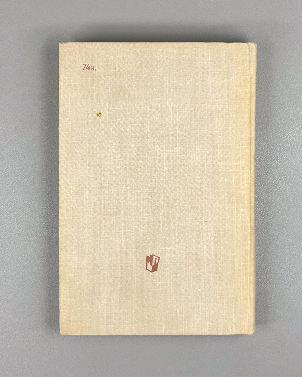 Bakelman, Ilya. Higher Geometry (Vysshaya geometriya). First edition, 1967. In Russian.