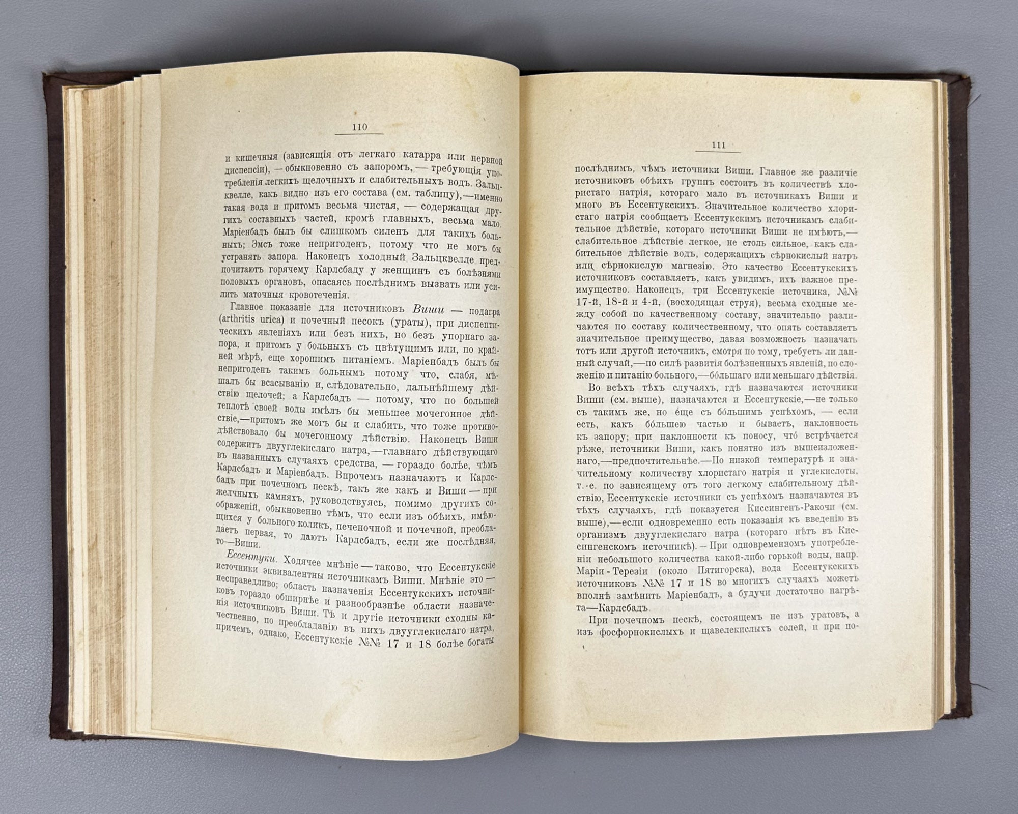 Zakharin, G. A. Clinical Lectures and Selected Articles (Klinicheskie lektsii i izbrannye stat'i). Edited and with a Preface by V. F. Snegirev. Moscow, 1909. In Russian.