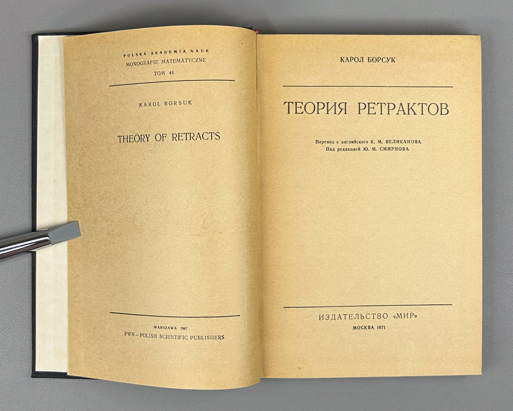 Borsuk, Karol. Theory of Retracts (Teoriya retraktov). First Russian edition, 1971.